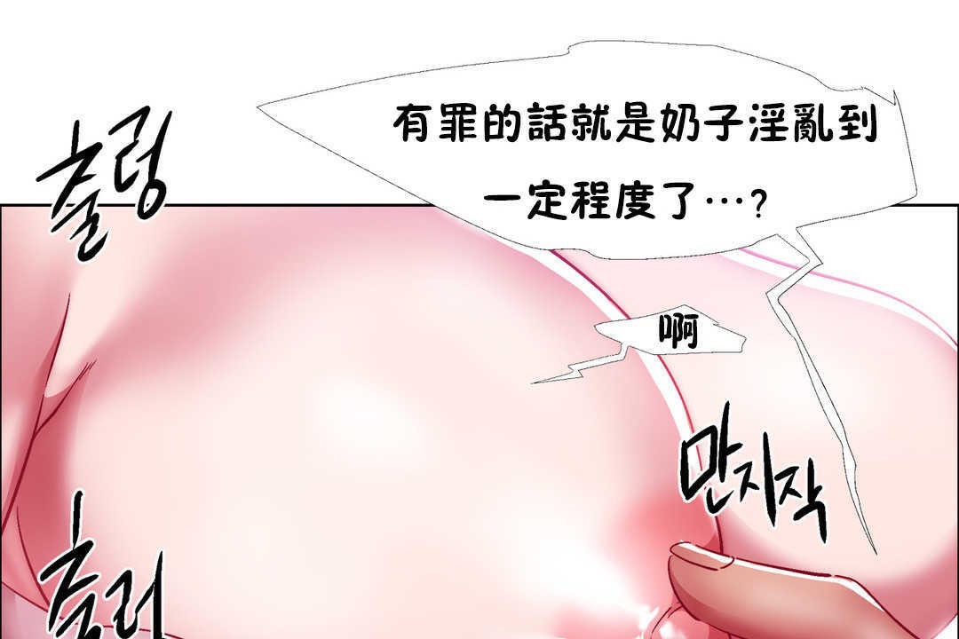 出租女孩第21话
