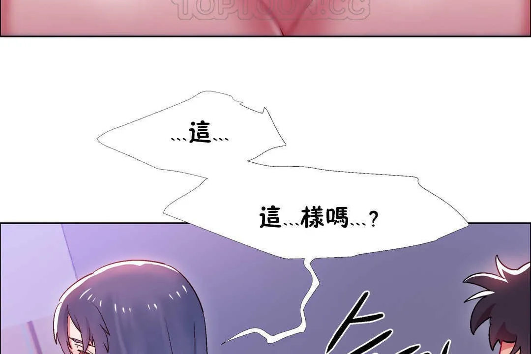 出租女孩第21話