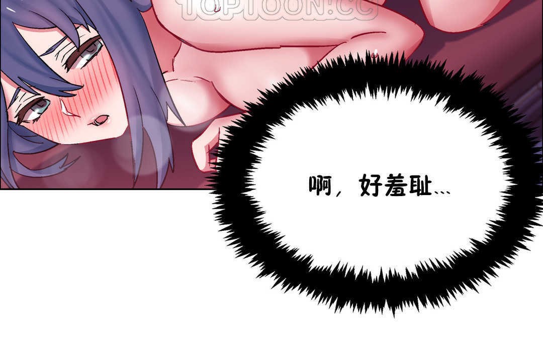 出租女孩第21話