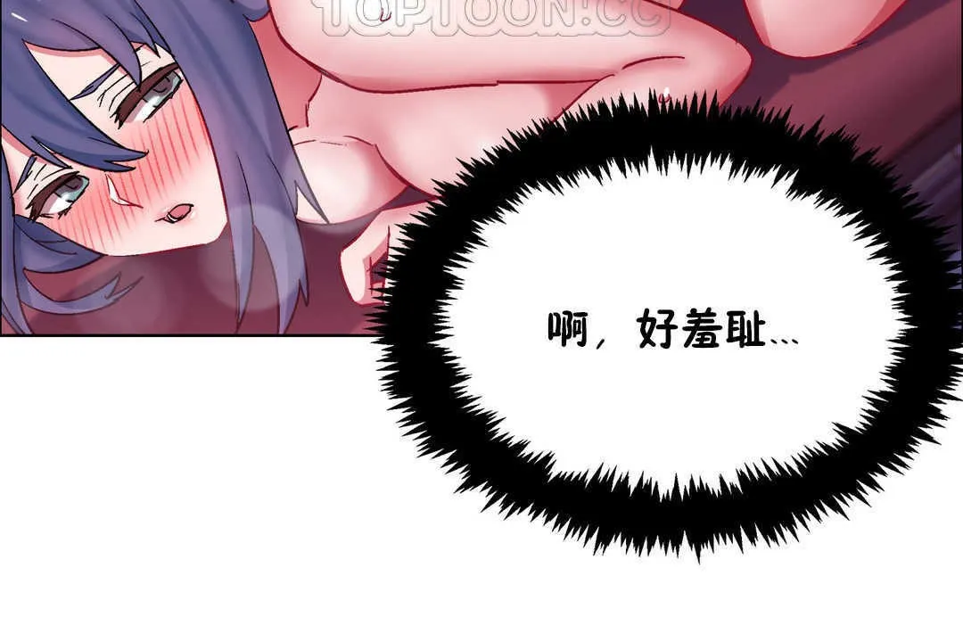 出租女孩第21話