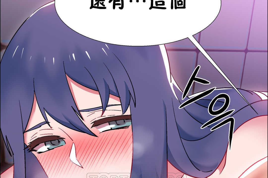 出租女孩第21話