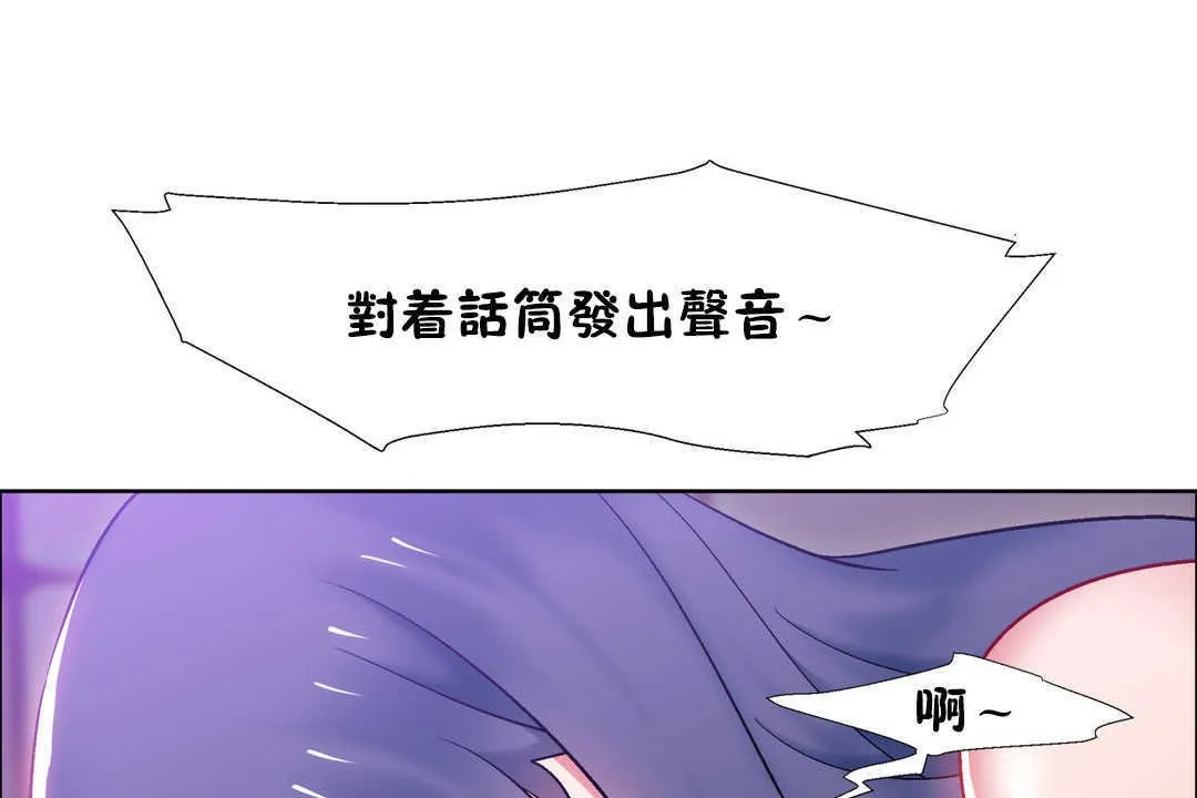 出租女孩第21話