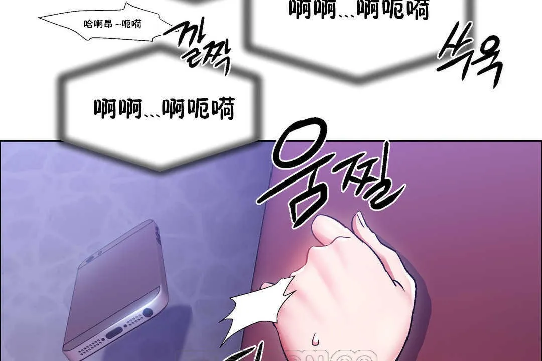 出租女孩第21話