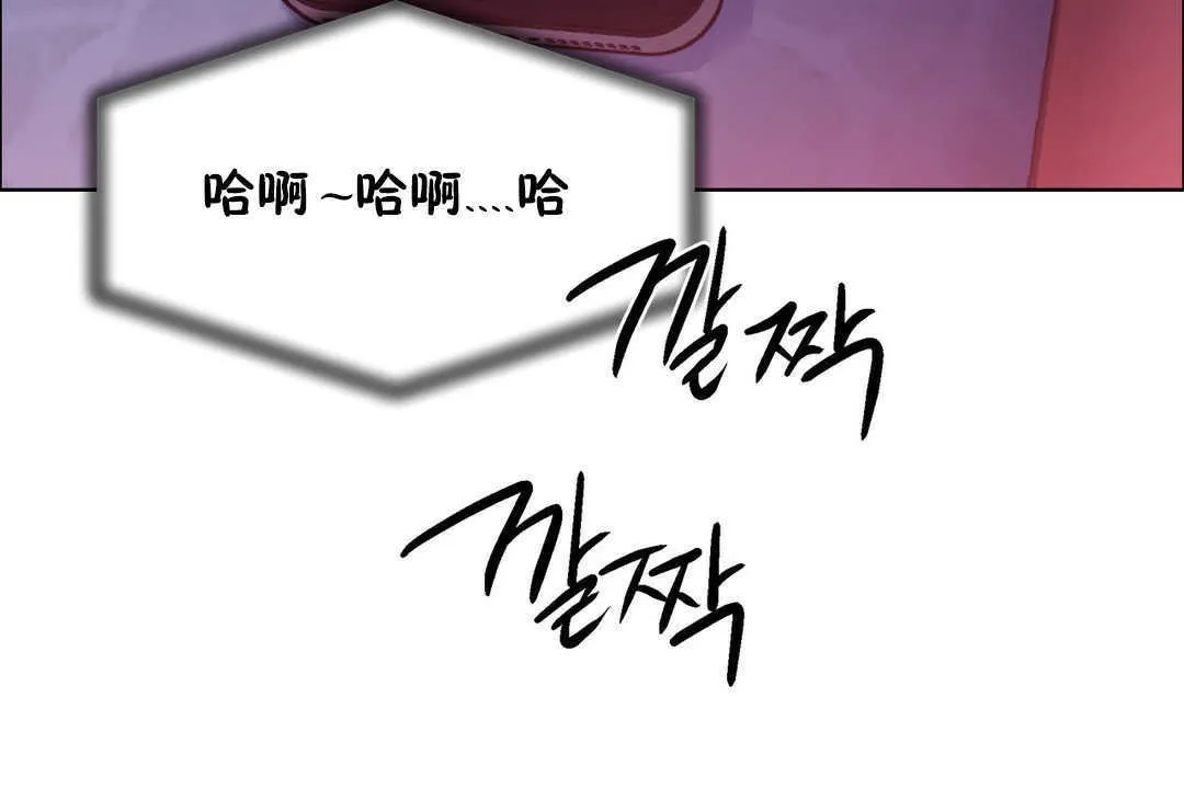 出租女孩第21話