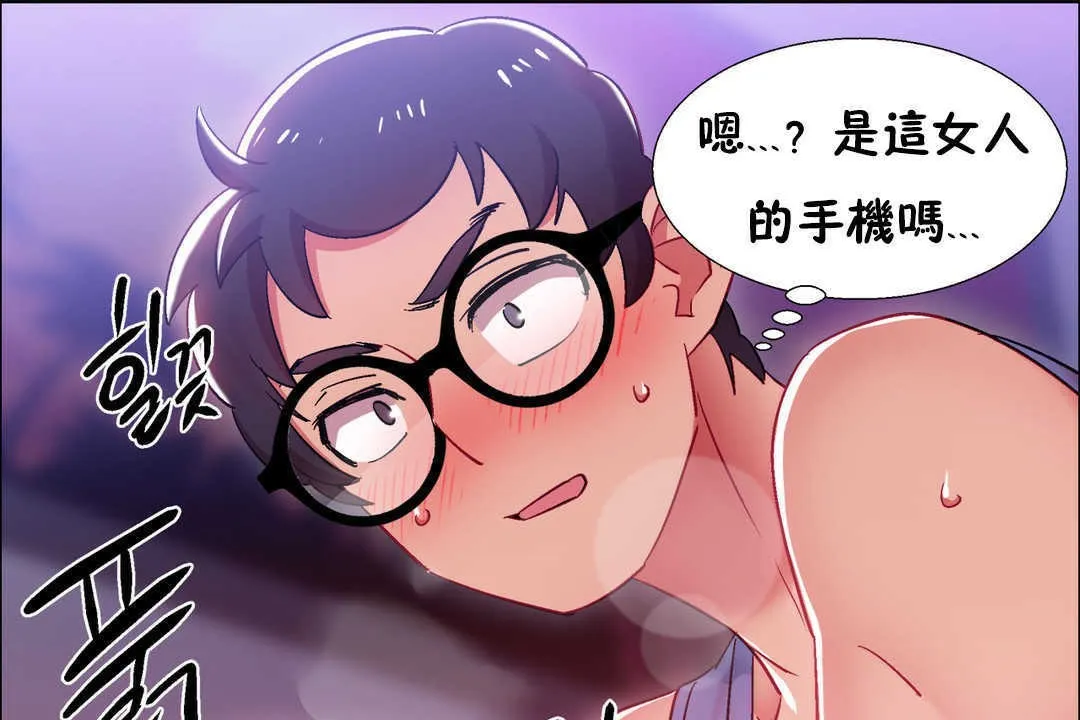 出租女孩第21話