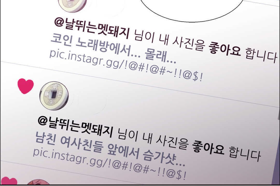 出租女孩第21话