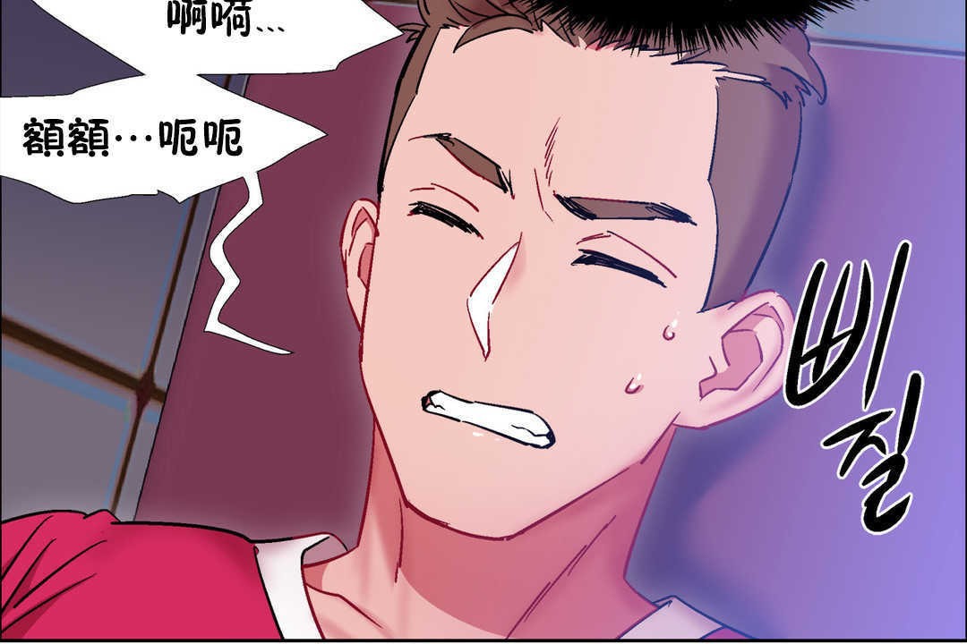 出租女孩第22话