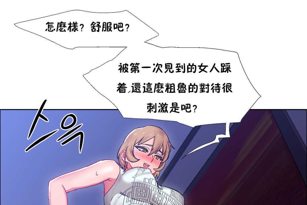 出租女孩第22话