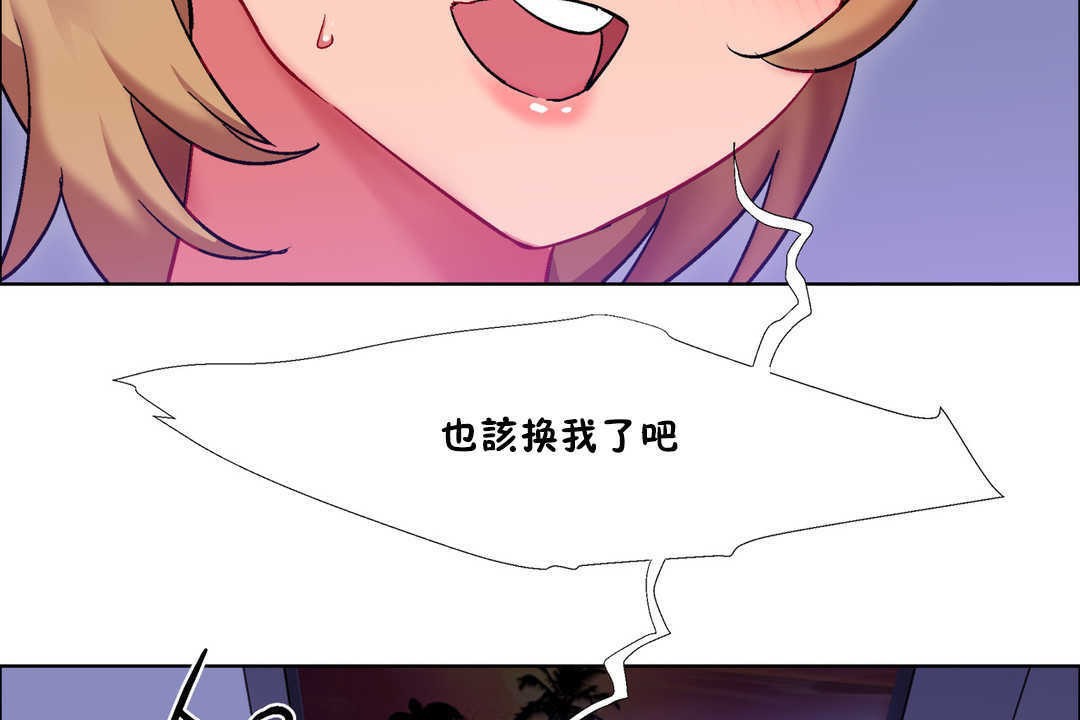 出租女孩第22话