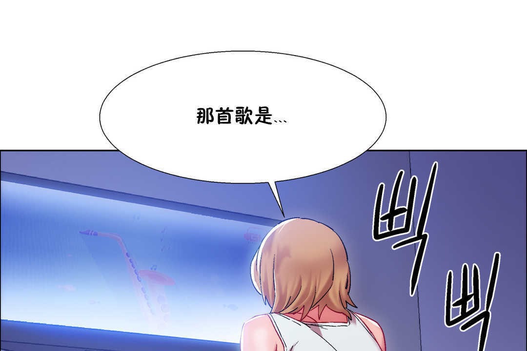 出租女孩第22话