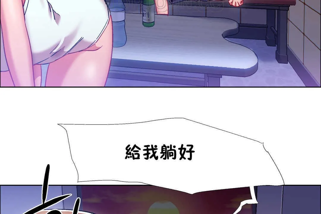 出租女孩第22話