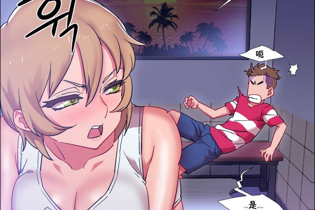 出租女孩第22话