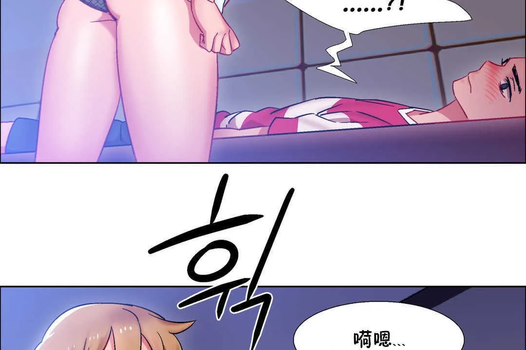 出租女孩第22話