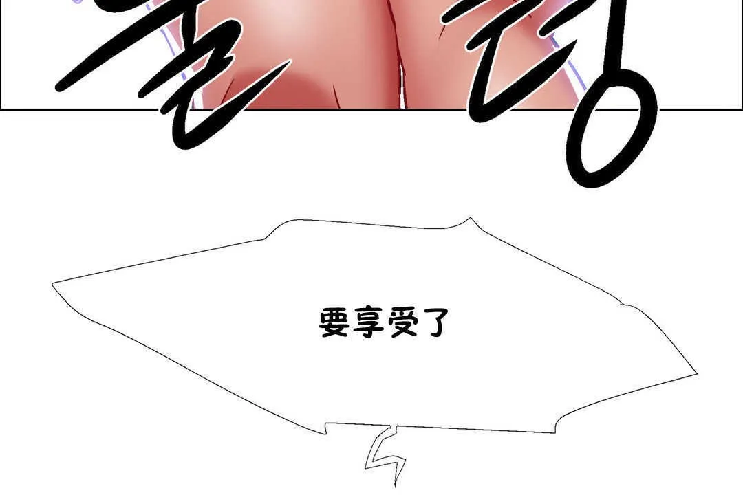 出租女孩第22話
