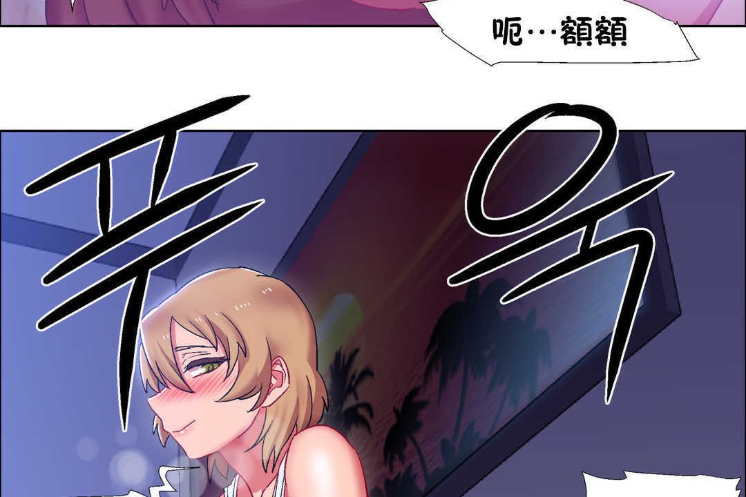 出租女孩第22话