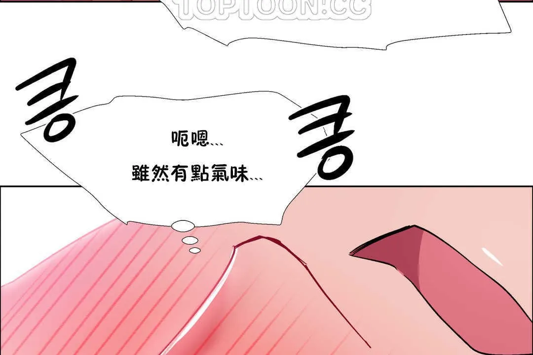出租女孩第22話