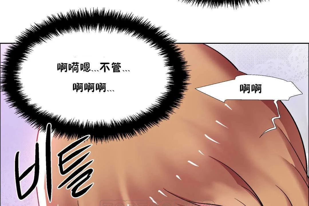 出租女孩第22話