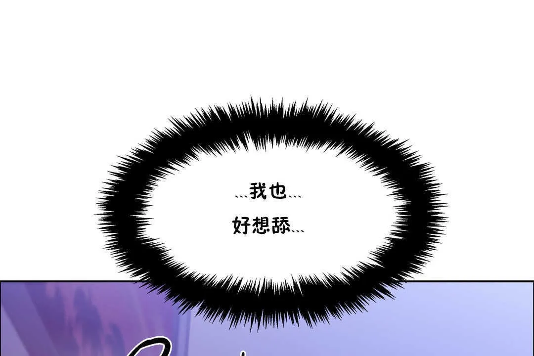出租女孩第22話