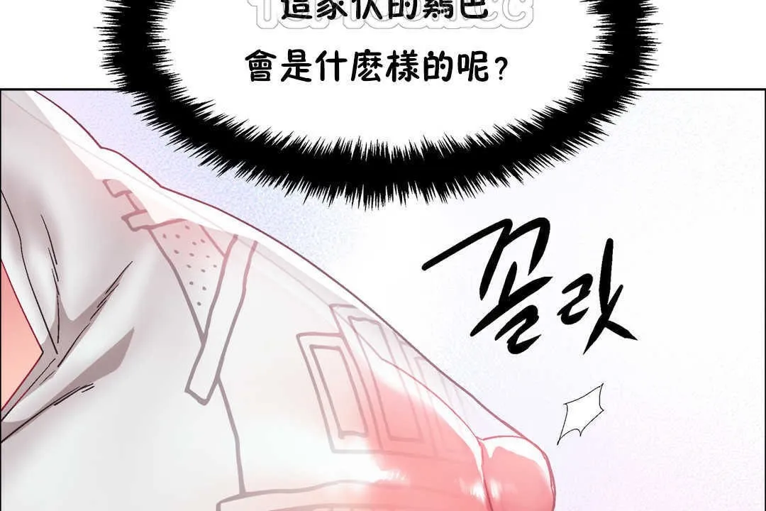 出租女孩第22話