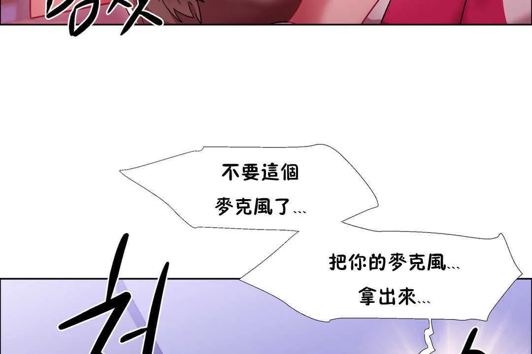 出租女孩第22話