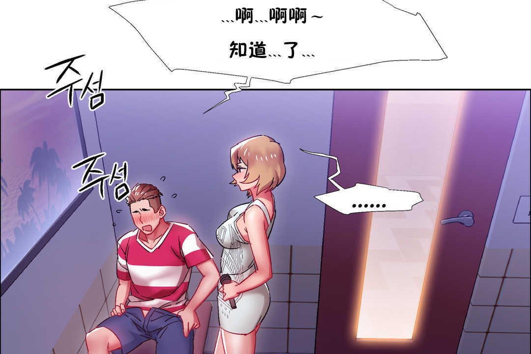 出租女孩第22话