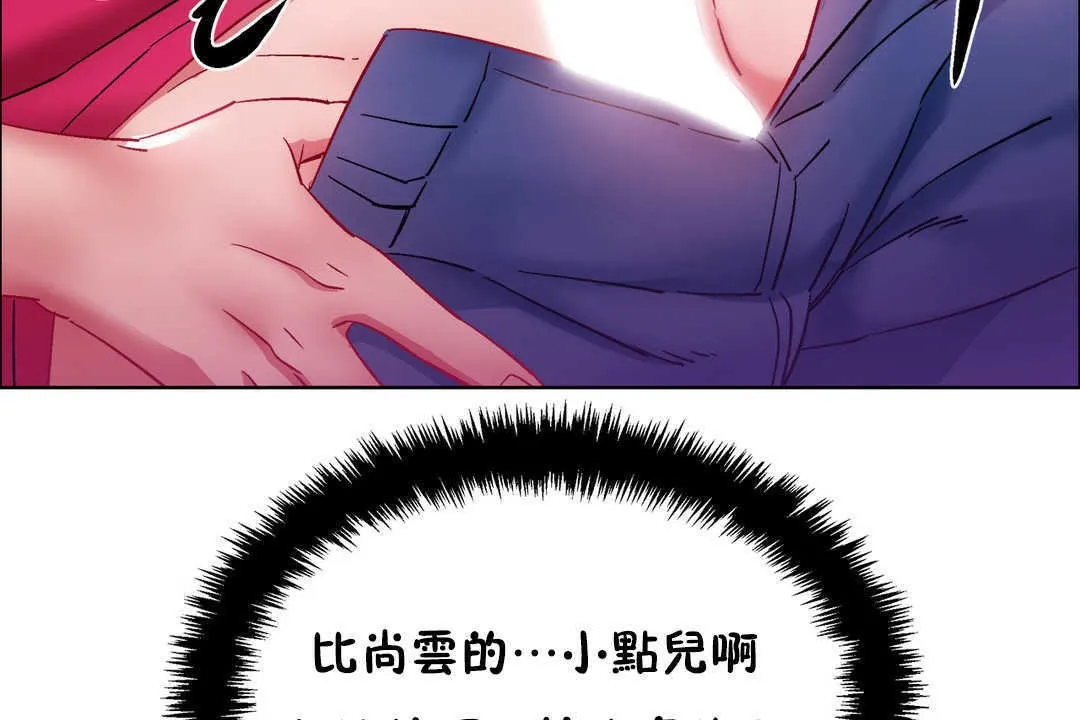 出租女孩第22話