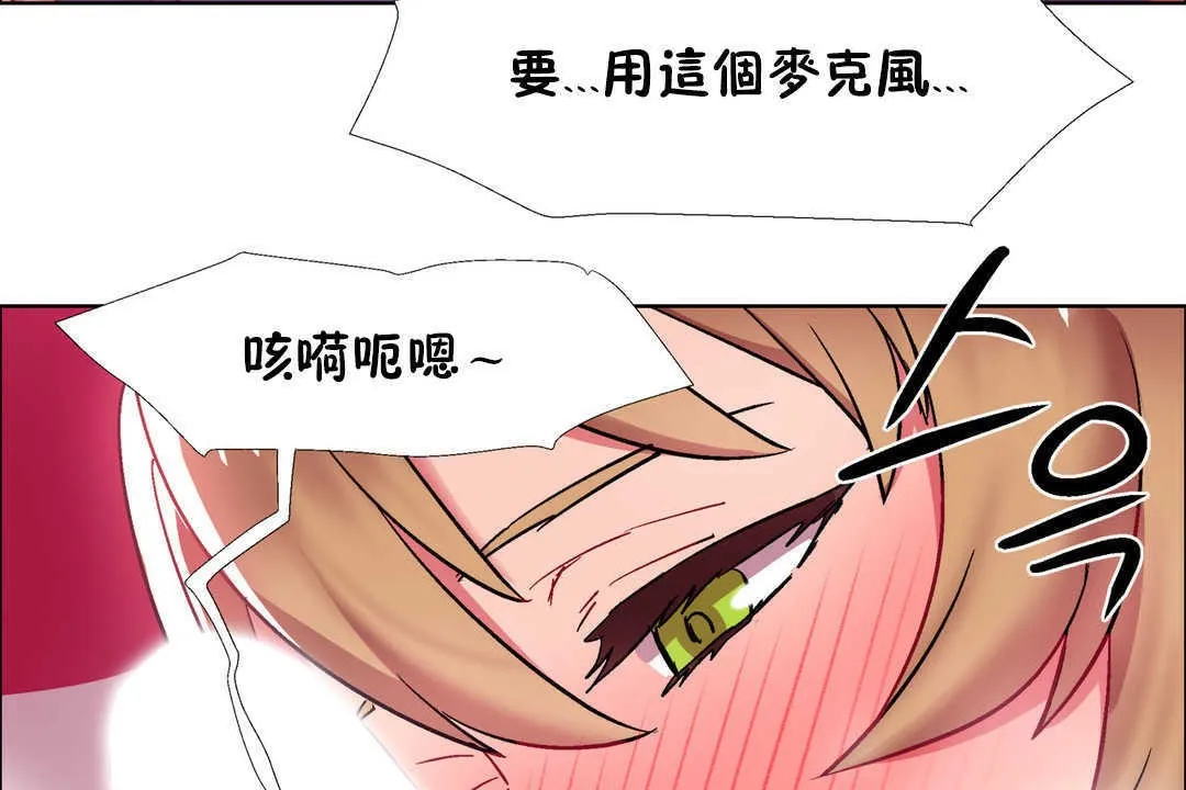 出租女孩第22話
