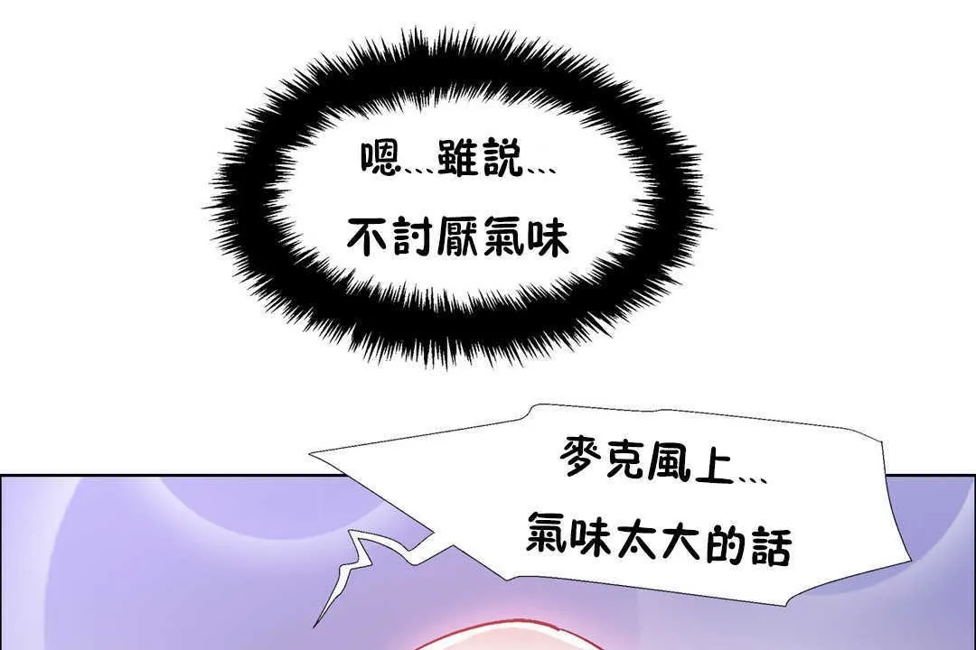 出租女孩第22話