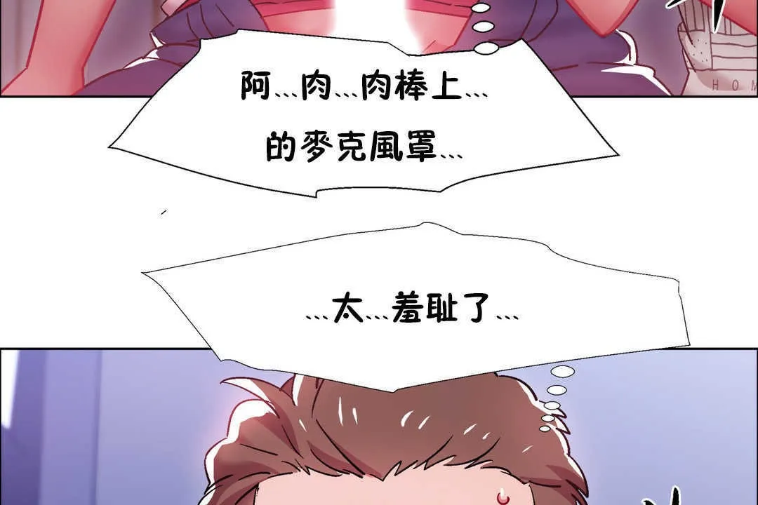 出租女孩第22話