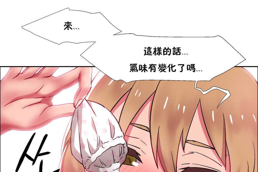 出租女孩第22话