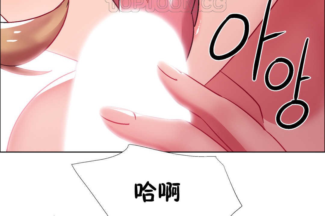 出租女孩第22话