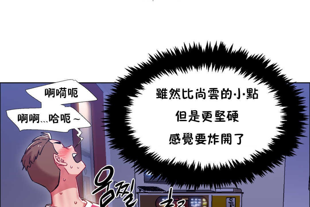 出租女孩第22话