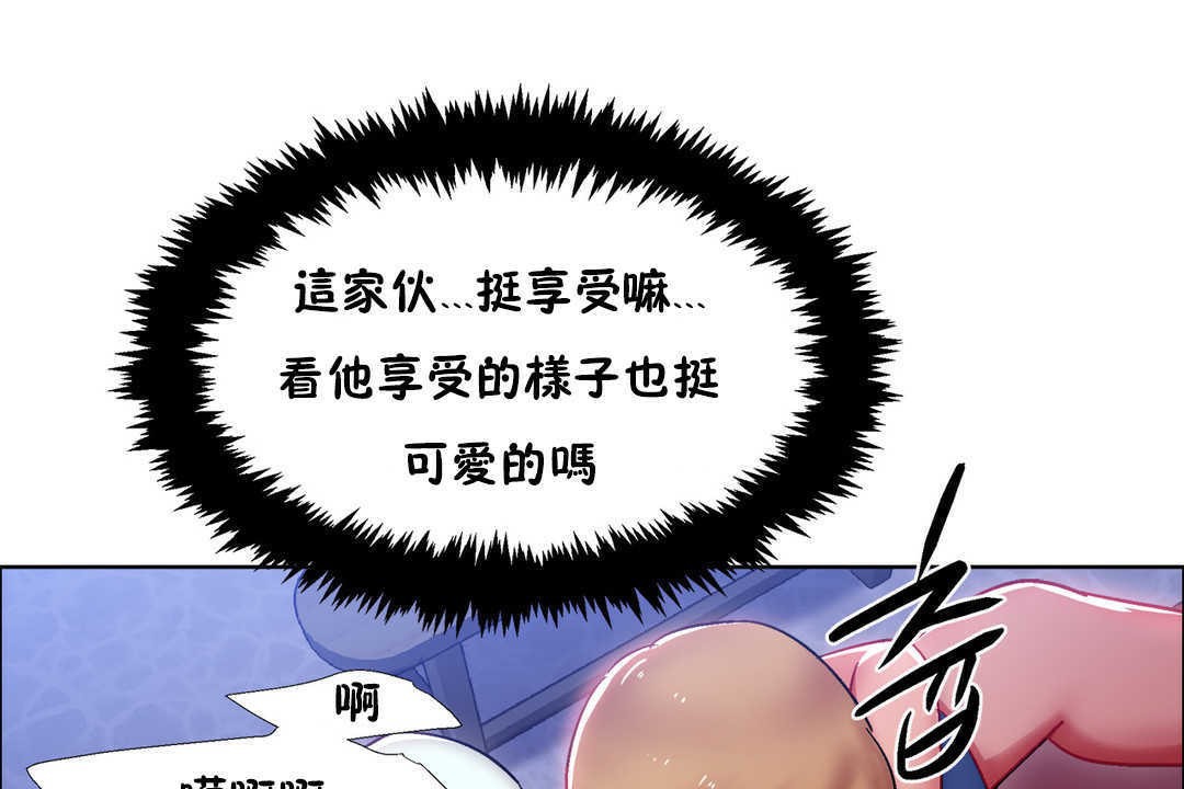 出租女孩第22话