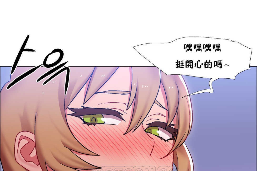 出租女孩第22话