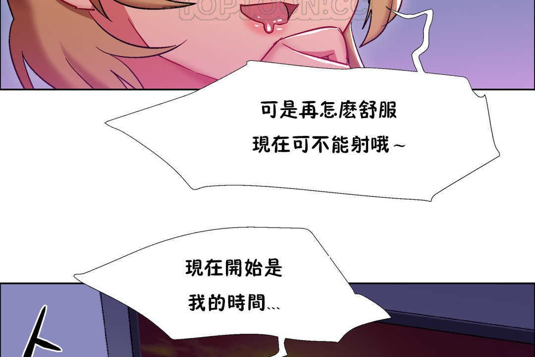 出租女孩第22话