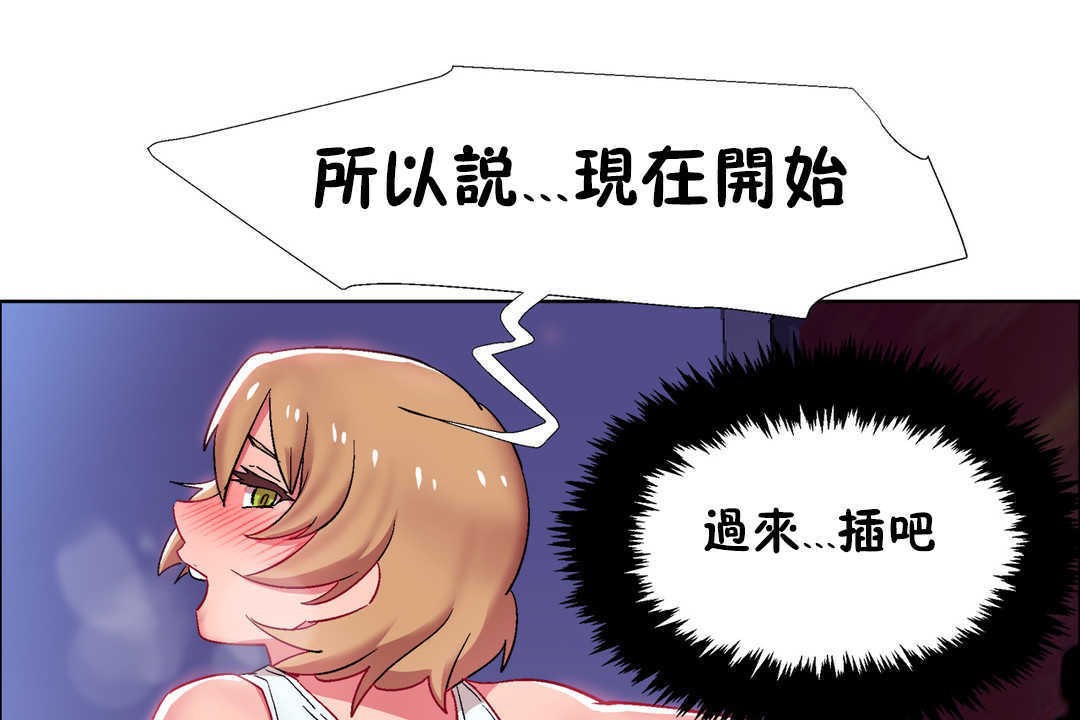 出租女孩第22話