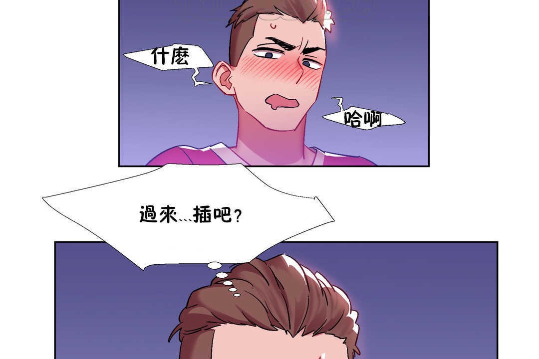 出租女孩第22话