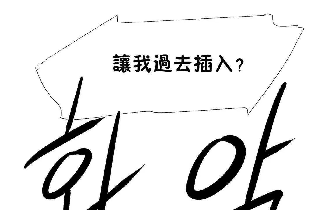 出租女孩第22話