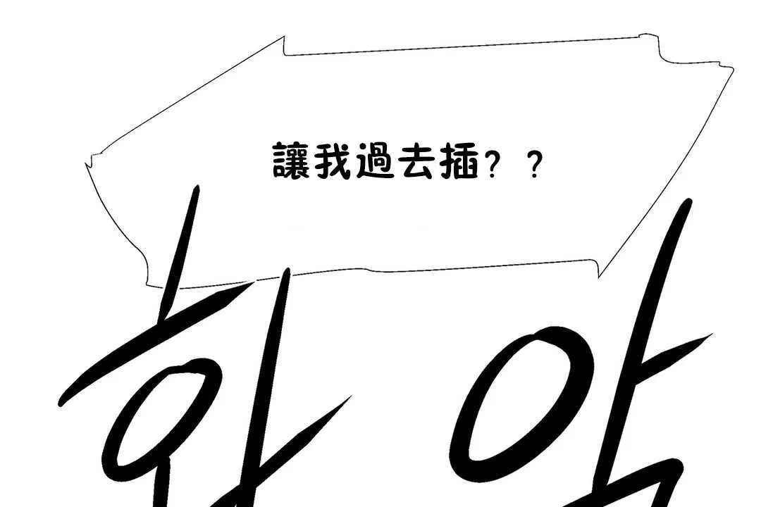 出租女孩第23話