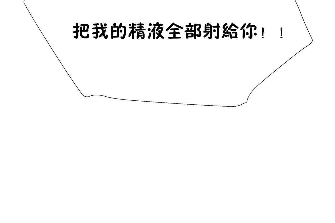 出租女孩第23話