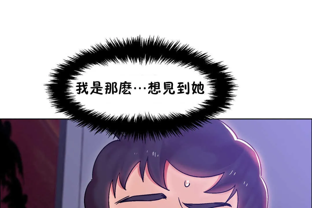出租女孩第23話