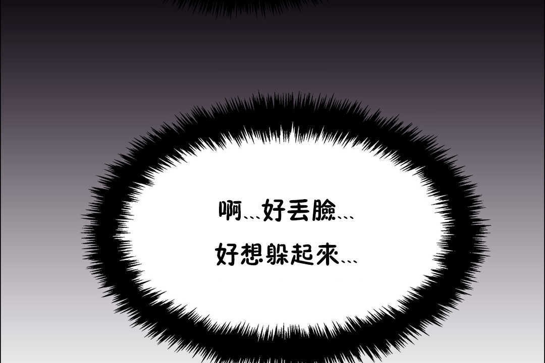 出租女孩第23话