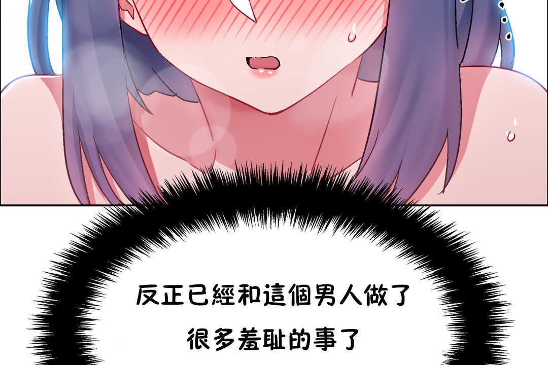 出租女孩第23话