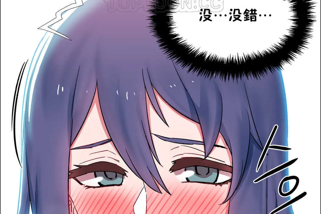 出租女孩第23話