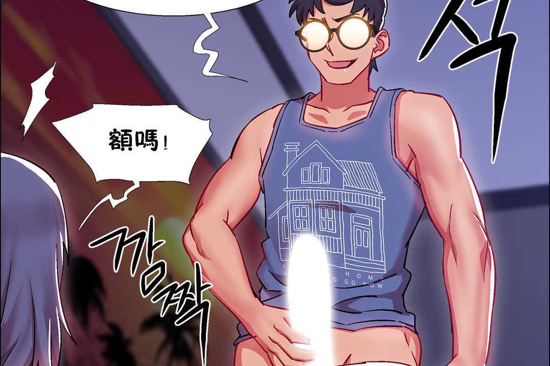 出租女孩第23话