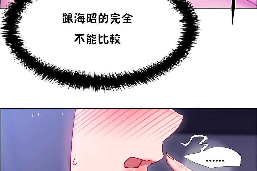 出租女孩第23話