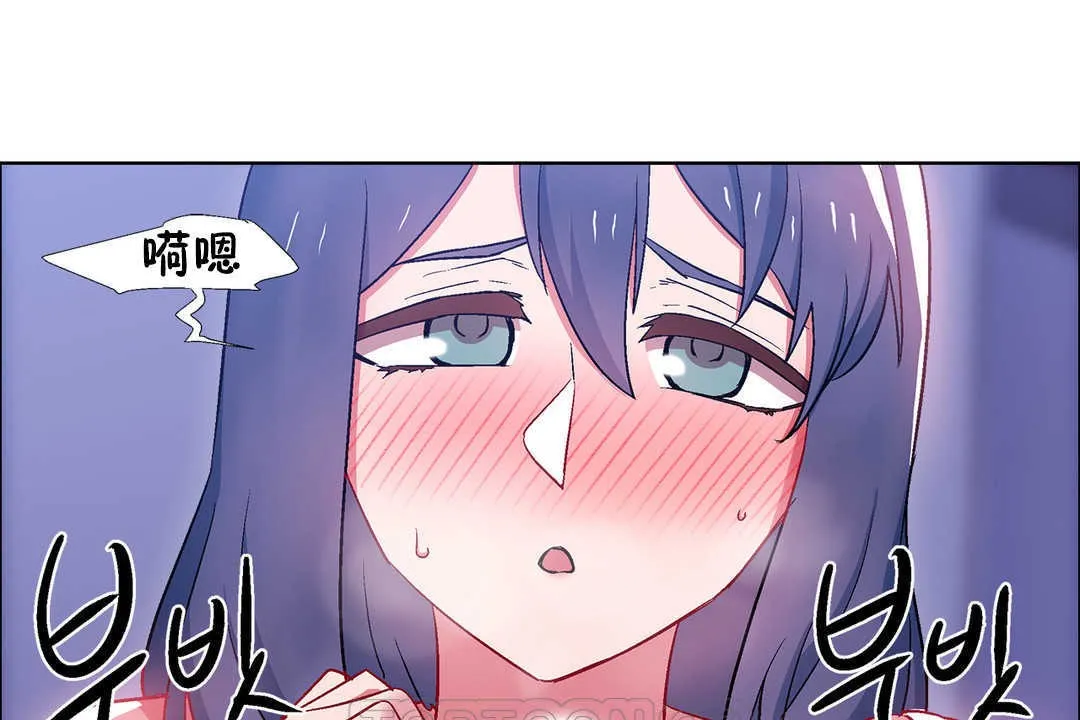 出租女孩第23話
