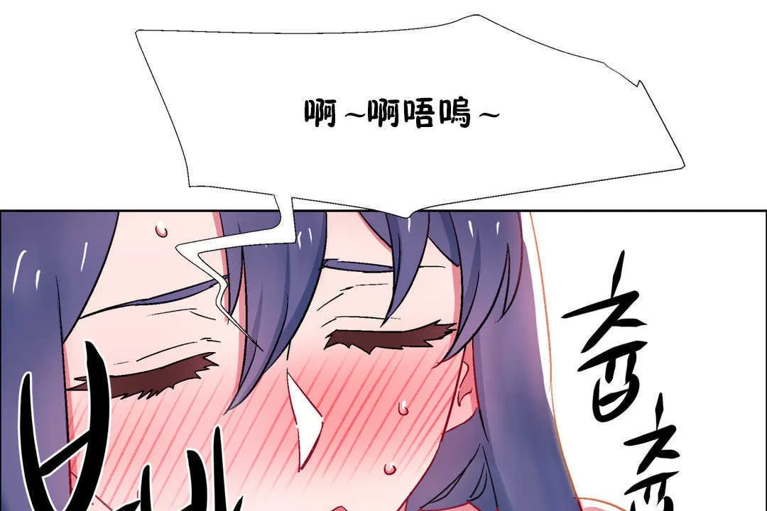 出租女孩第23話