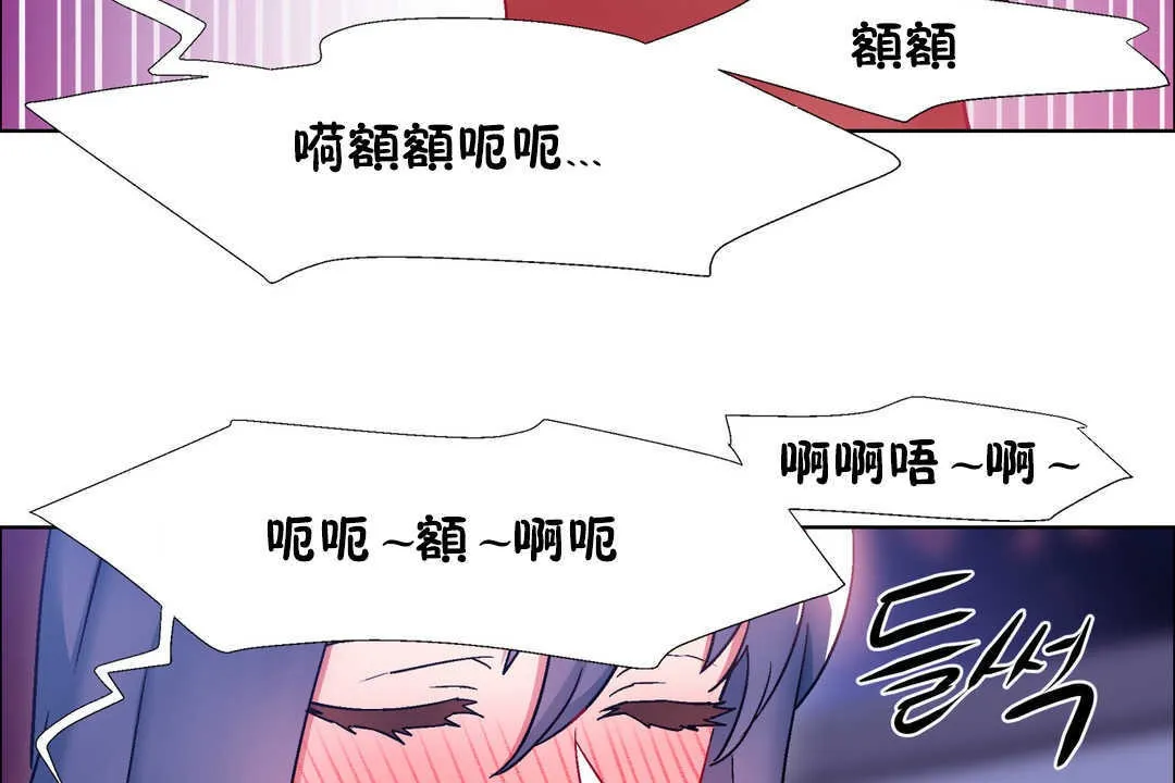 出租女孩第23話
