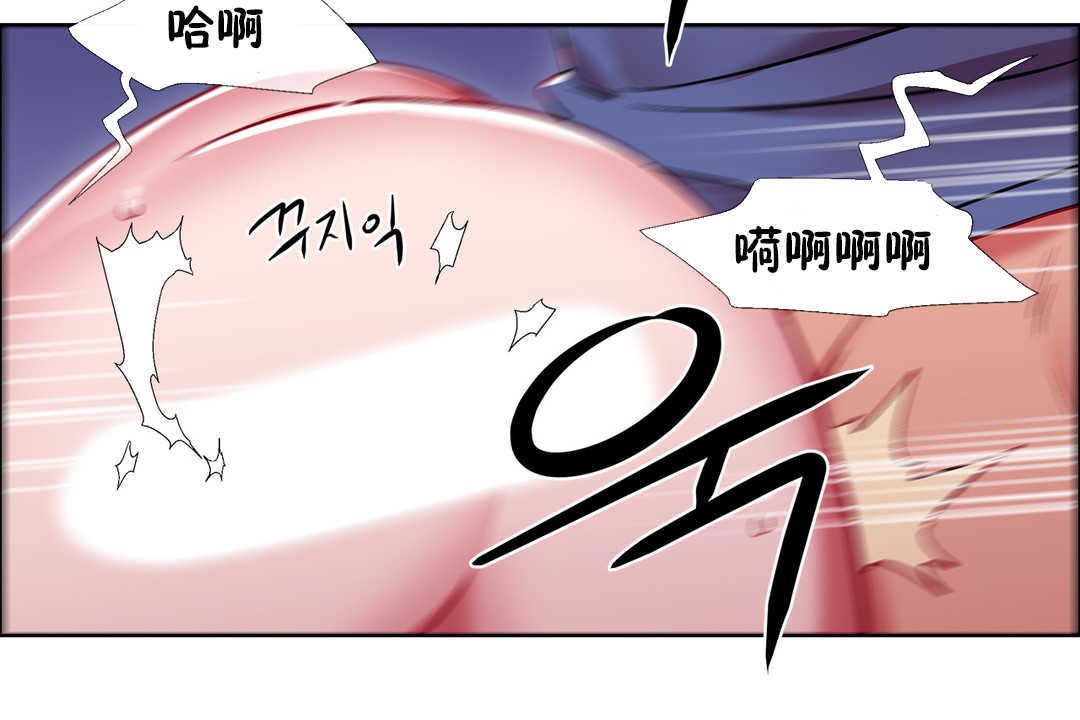 出租女孩第23话